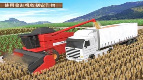无人机农业模拟器 2