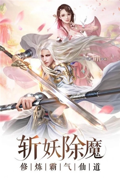 云瑜仙境大道争锋1
