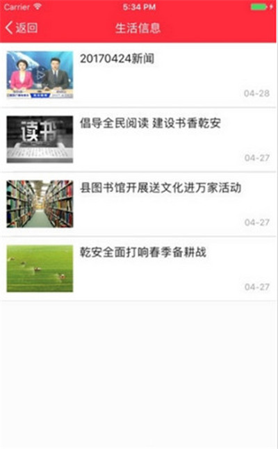 云上通江1