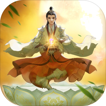 修仙在云端手游