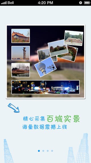 我秀中国1