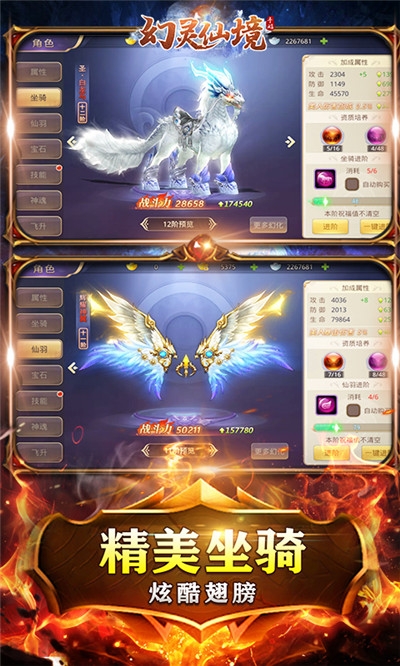 幻灵仙境百抽版1