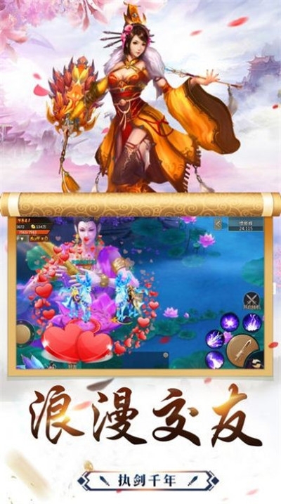 大主宰之仙魔乱斗3