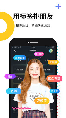 挑挑3