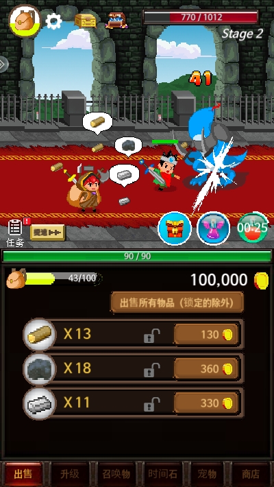 放置骑士挂机1