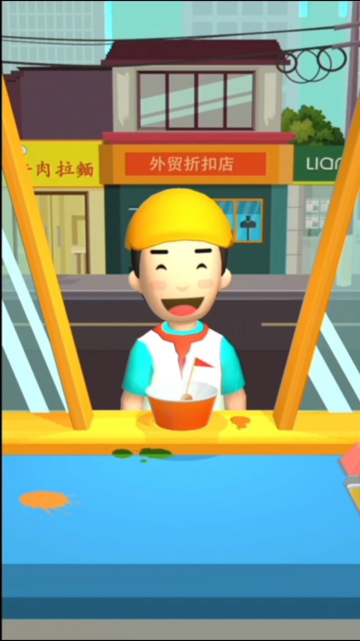 烤冷面大师3