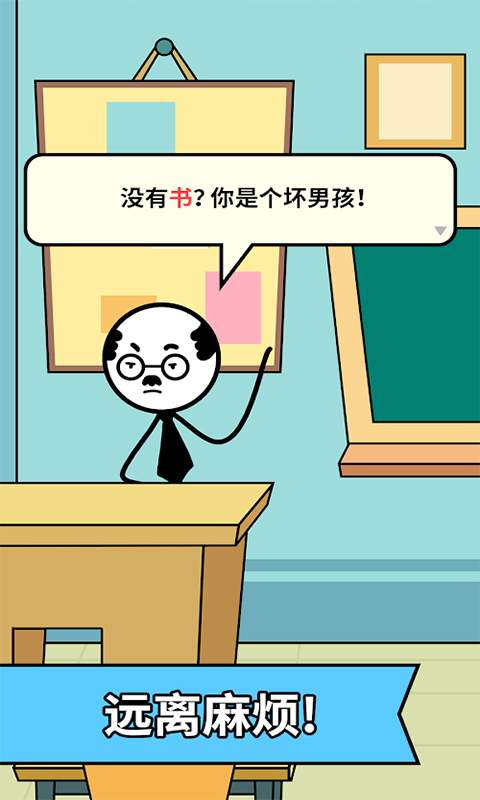 脑洞画家游戏3