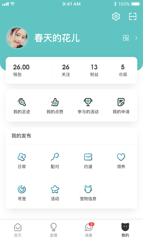 有只2