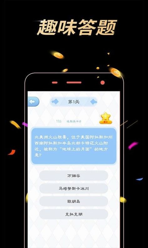 答题小精灵红包版2
