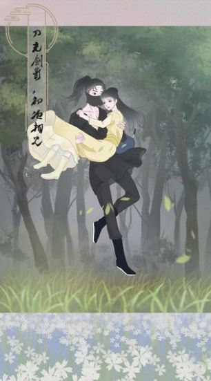 心悦君兮君知否1