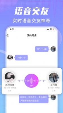番茄派对1