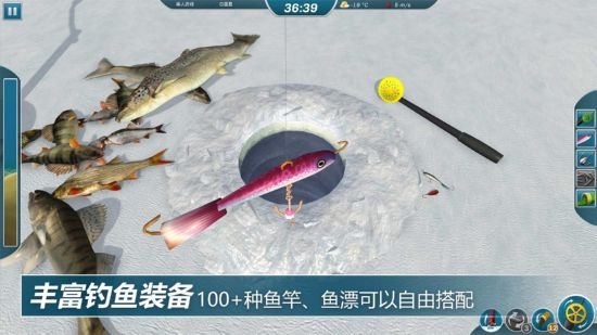 冰钓大师汉化1