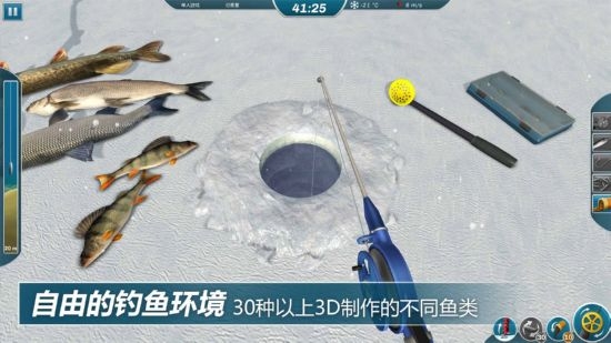冰钓大师汉化2