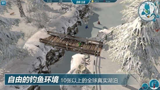 冰钓大师汉化3