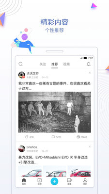 百度贴吧1