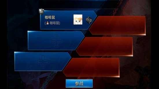 八方对决3