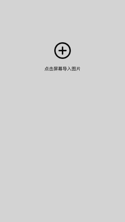 斑马P图软件3