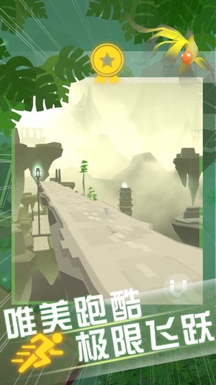 空中旅人最新中文版(sky dancer2)1