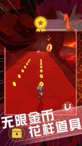 空中旅人最新中文版(sky dancer2)3