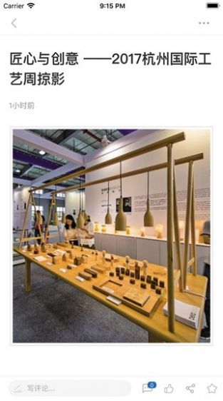 杭州市江客户端3