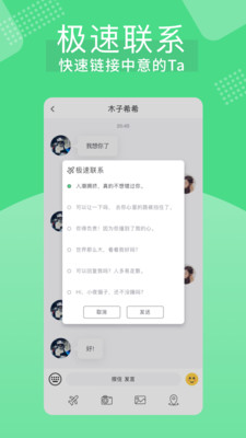 知欢2