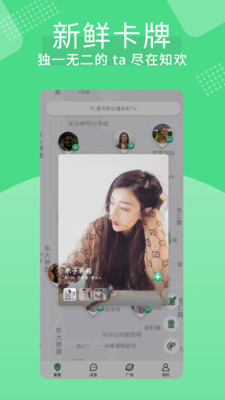 知欢3