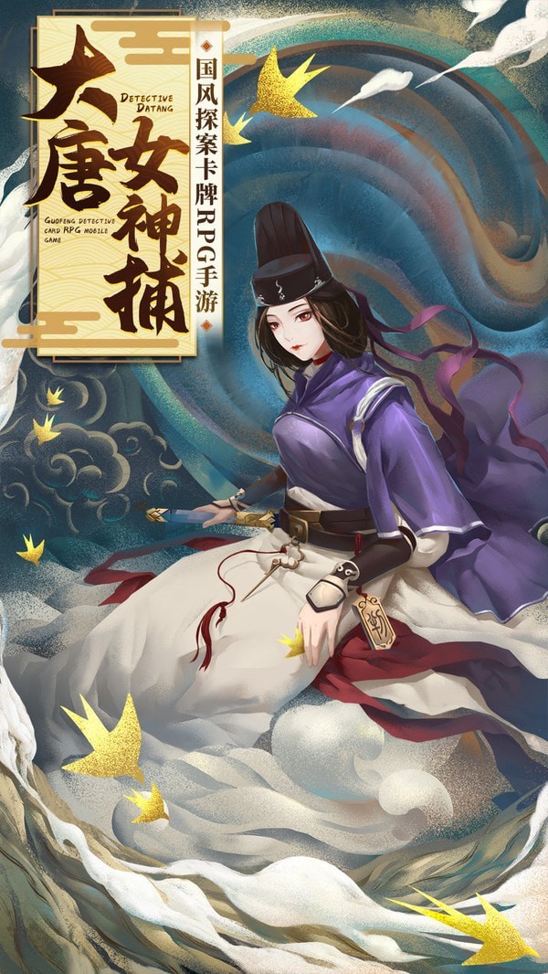 神都探奇1