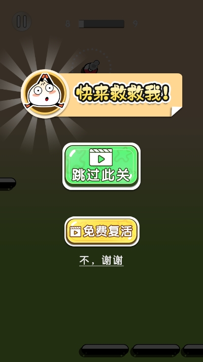 转圈圈的魔力1