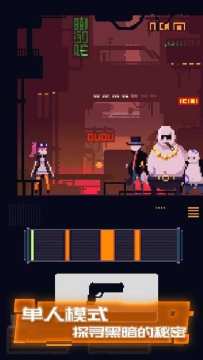 赛博牛仔子弹无限版1