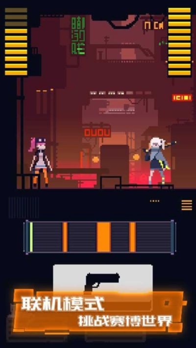 赛博牛仔子弹无限版2