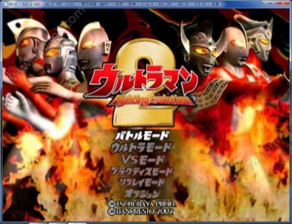 泽塔奥特曼格斗0手机版1