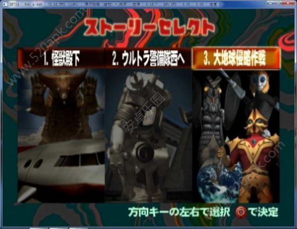 泽塔奥特曼格斗0手机版2