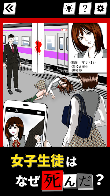 死因简介2