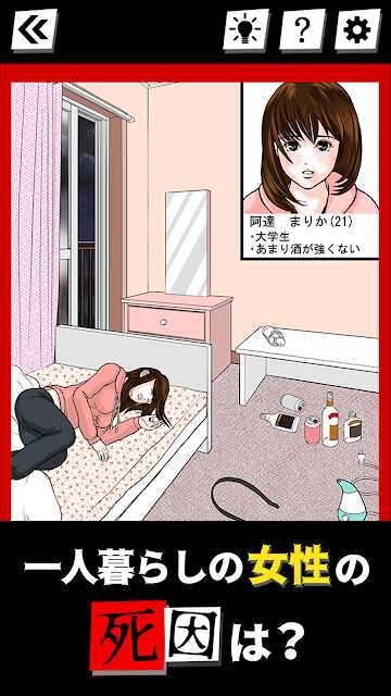 死因简介3