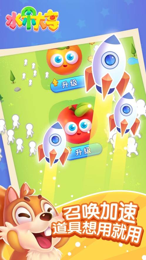 水果大亨ol红包版2