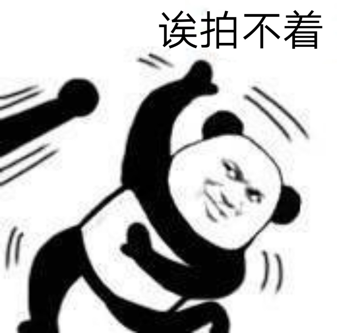微信拍一拍搞笑表情包图片高清手机版1
