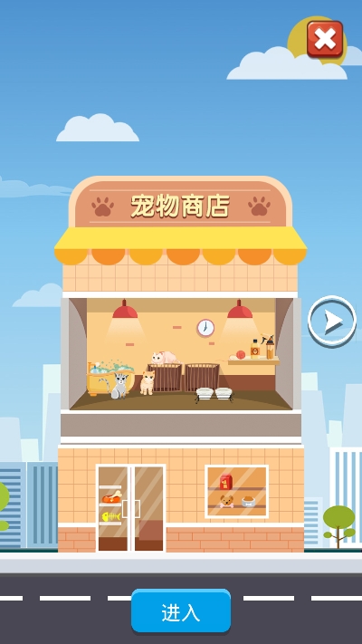 成长计划手游1