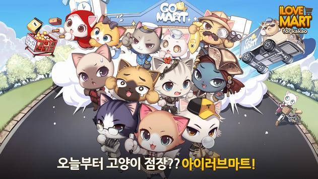 理想型超市 中文版2