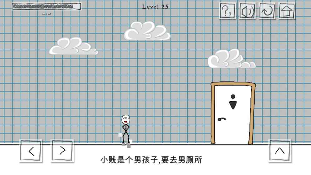 小贱出宫手游2