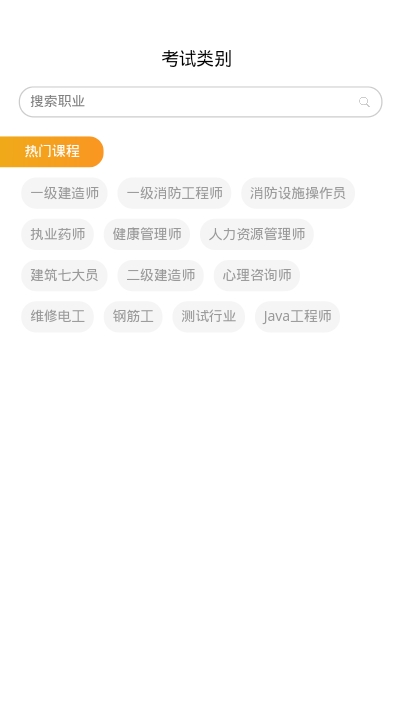 大圣网校3