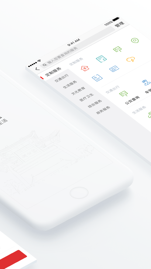 2020合肥中小学网上报名地址1