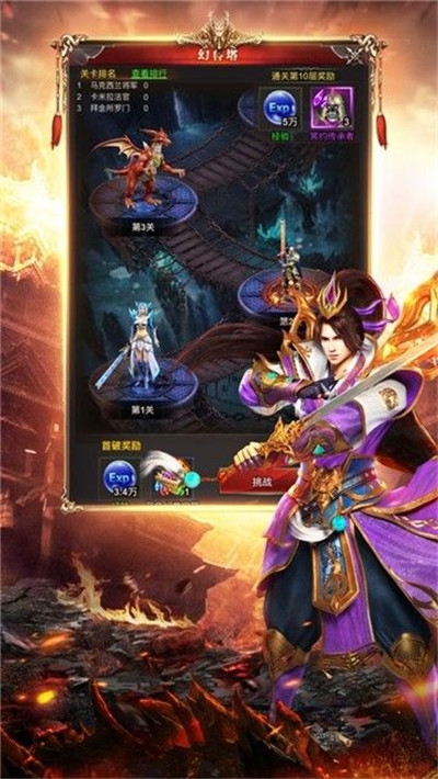孤龙归来1