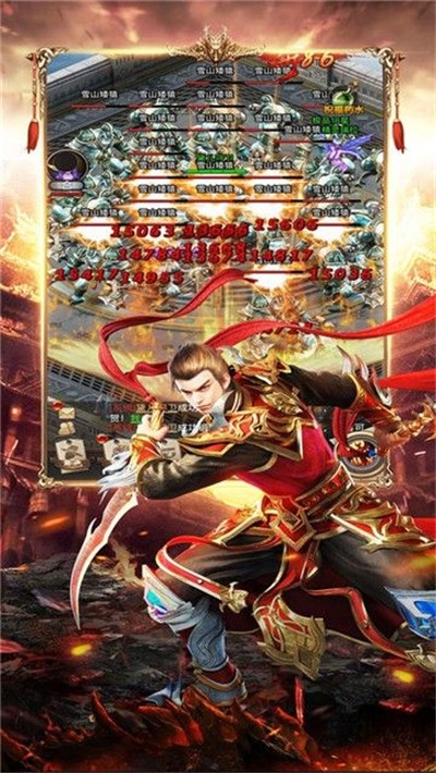 孤龙归来2