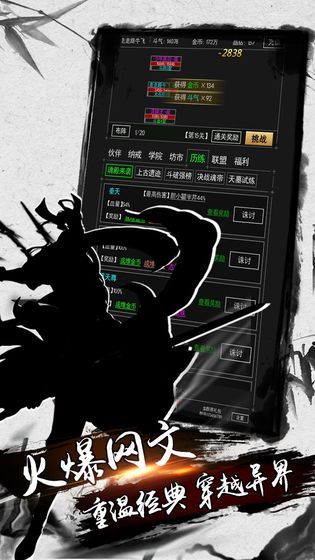 剑雨九天mud游戏1