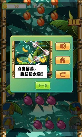 旋风切刀手2