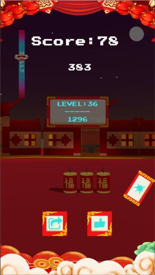 甩鞭炮BMOB2