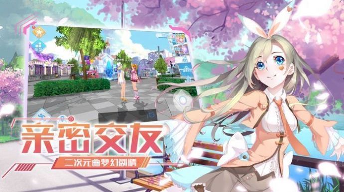劲舞练习生3