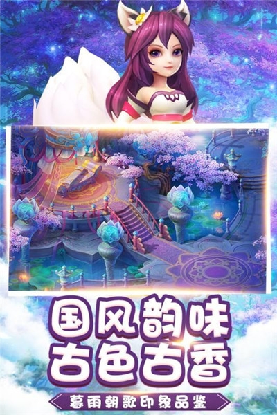 桃源小仙医3