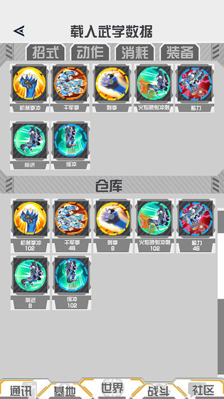 次元侵入2