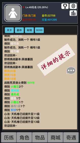 狂浪乾坤1